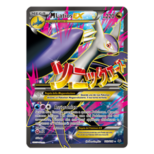 Mega Latios EX Full Art