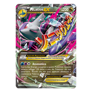 Mega Latios EX